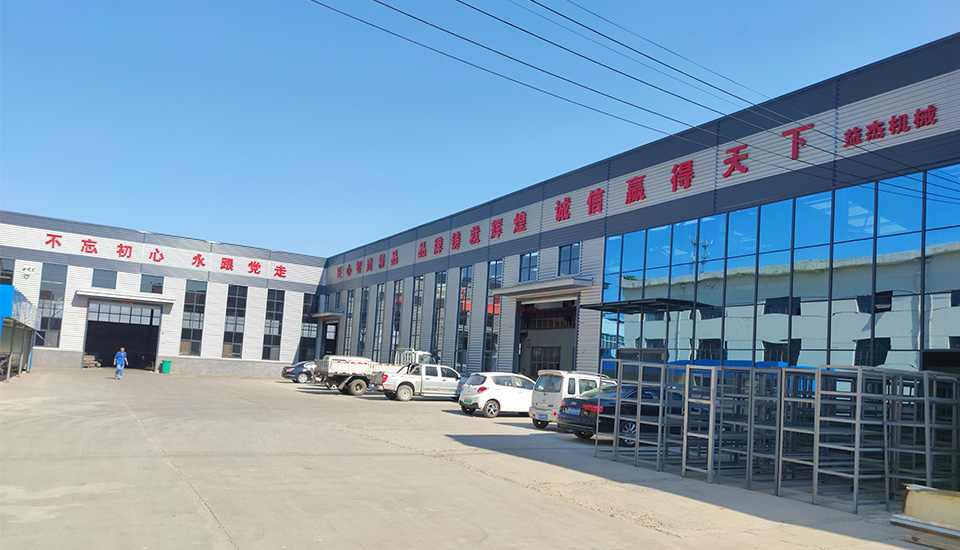 企业介绍 企业介绍
